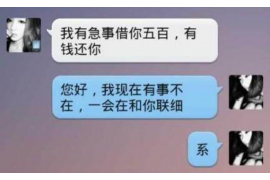 榆林要债公司